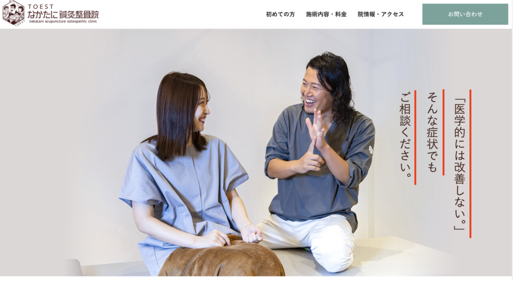 【世界中からやってくる患者さんが我々に求めるものとは？】